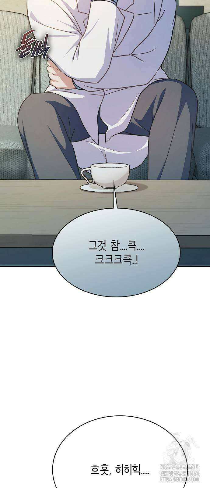 불편한 편의점 29화 28