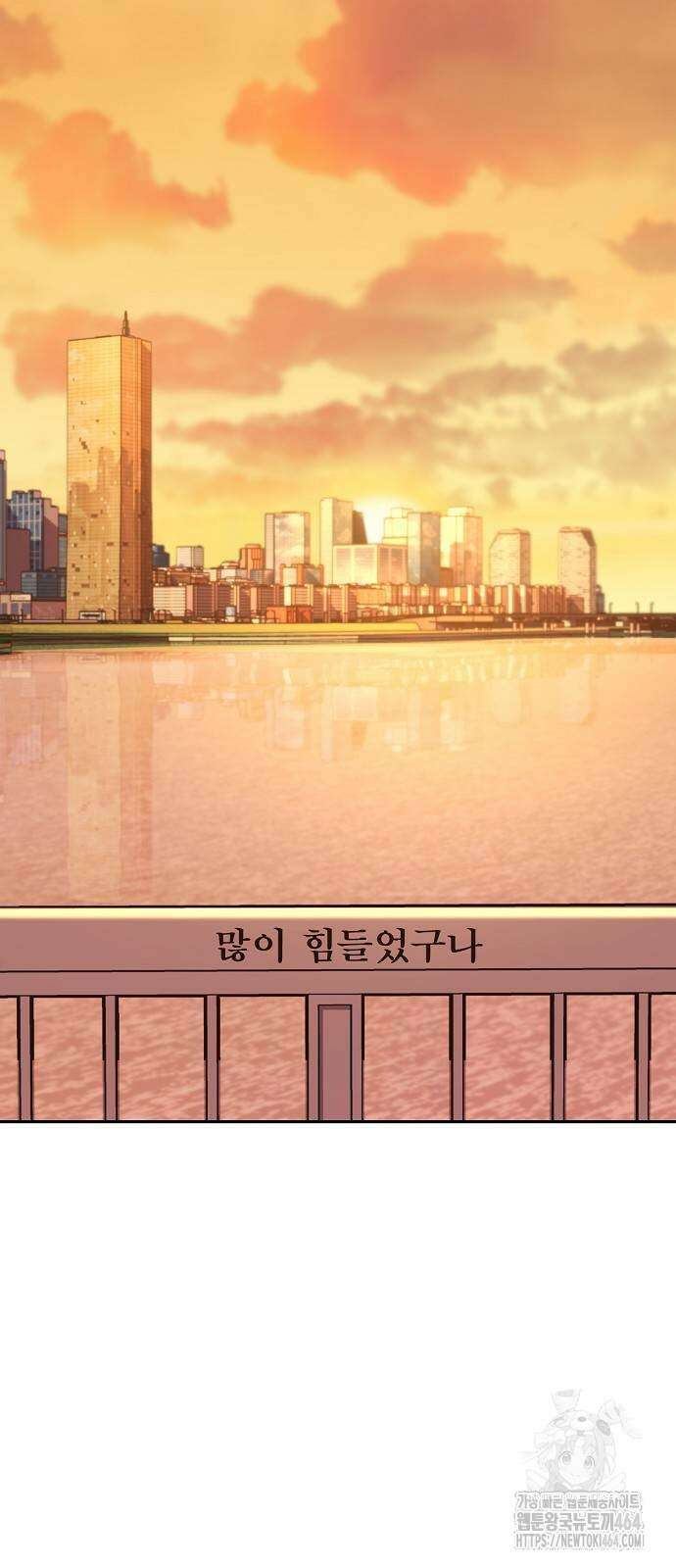 불편한 편의점 29화 40