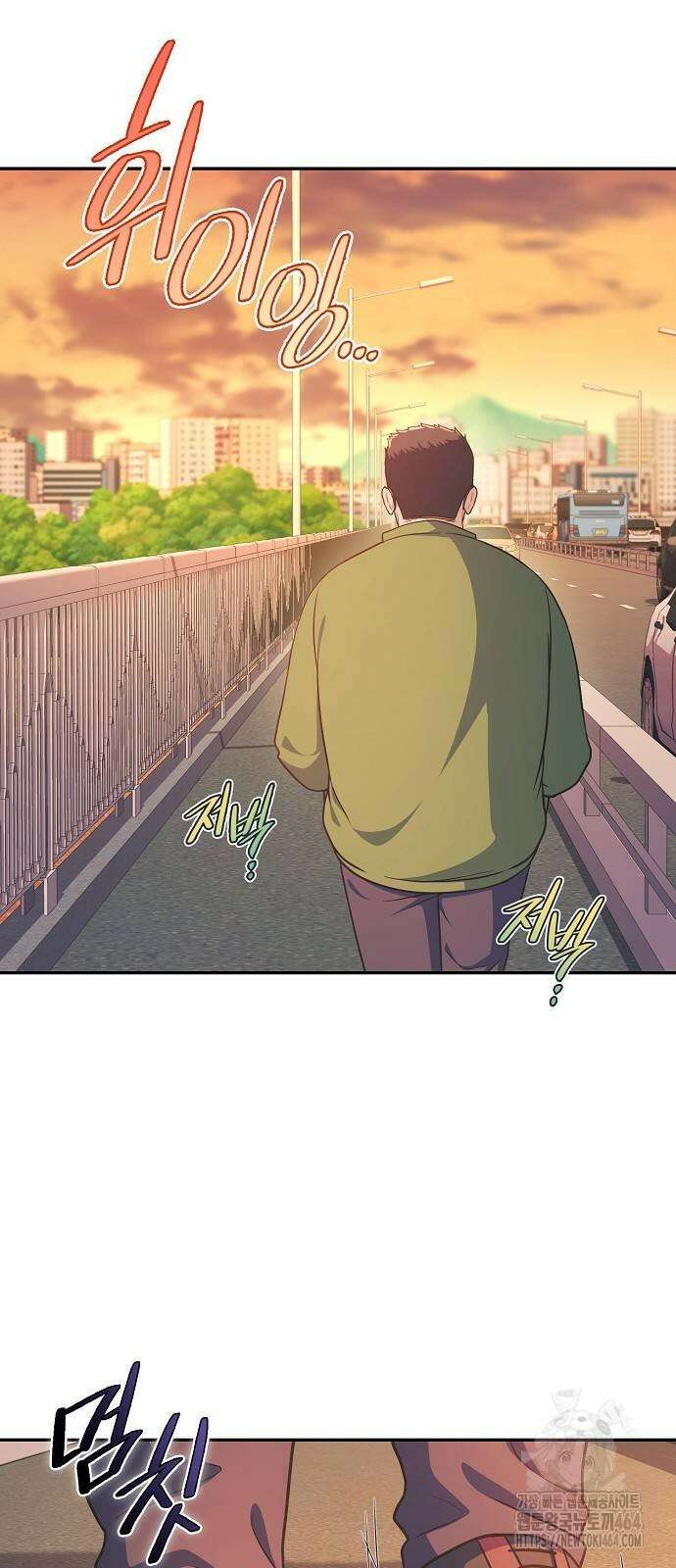 불편한 편의점 29화 41