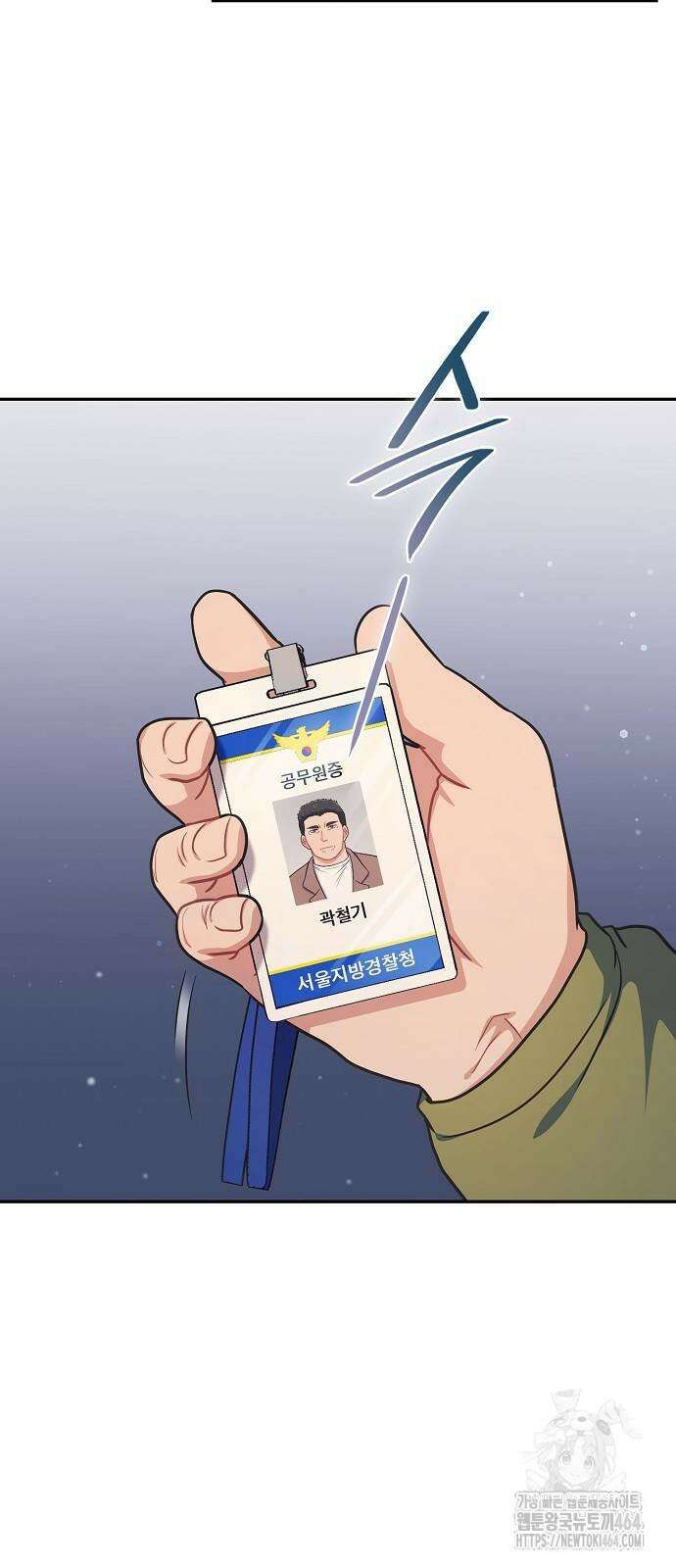불편한 편의점 29화 43