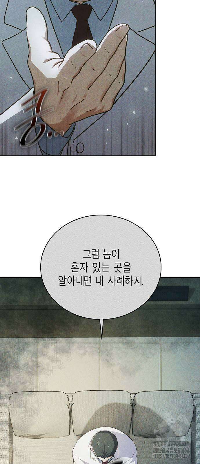 불편한 편의점 29화 45