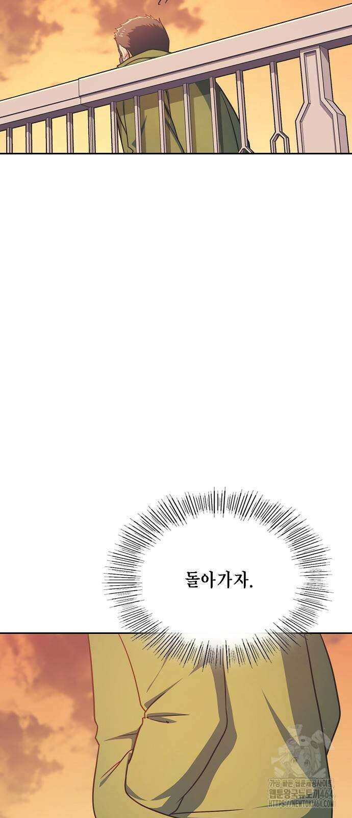 불편한 편의점 29화 52