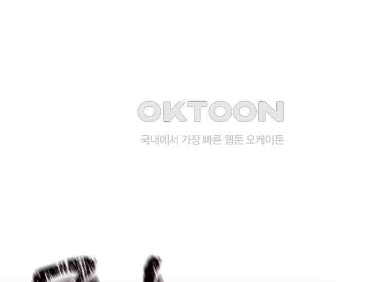 우리 악녀님이 달라졌어요 1화 1