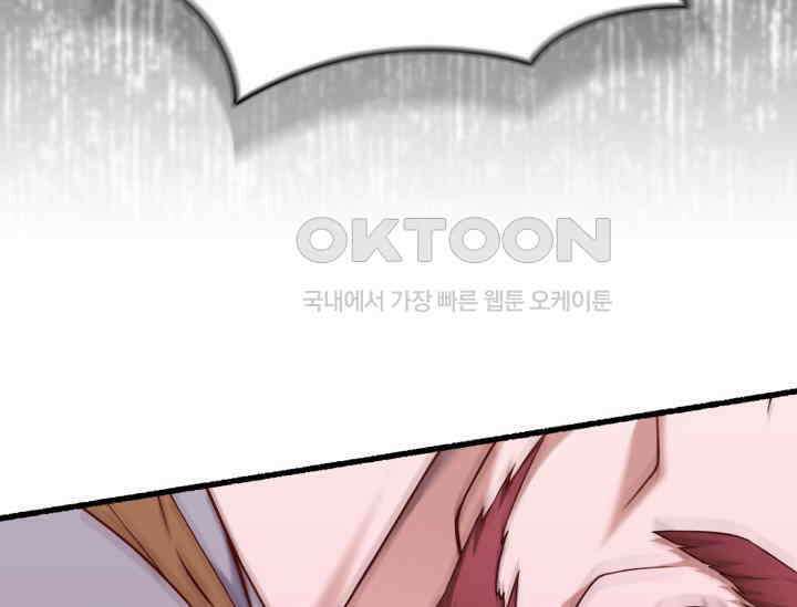 우리 악녀님이 달라졌어요 1화 7
