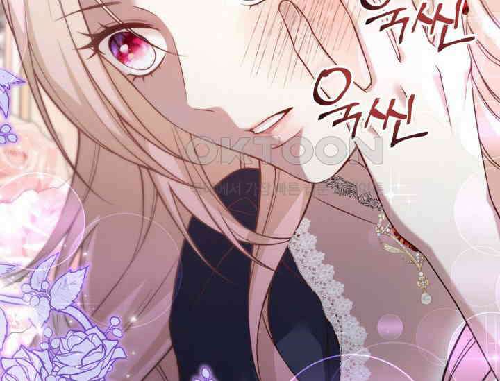 우리 악녀님이 달라졌어요 1화 14