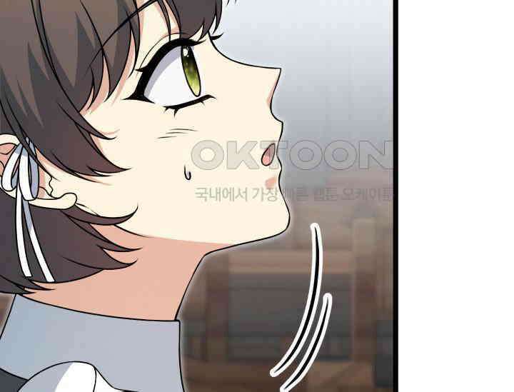 우리 악녀님이 달라졌어요 10화 9