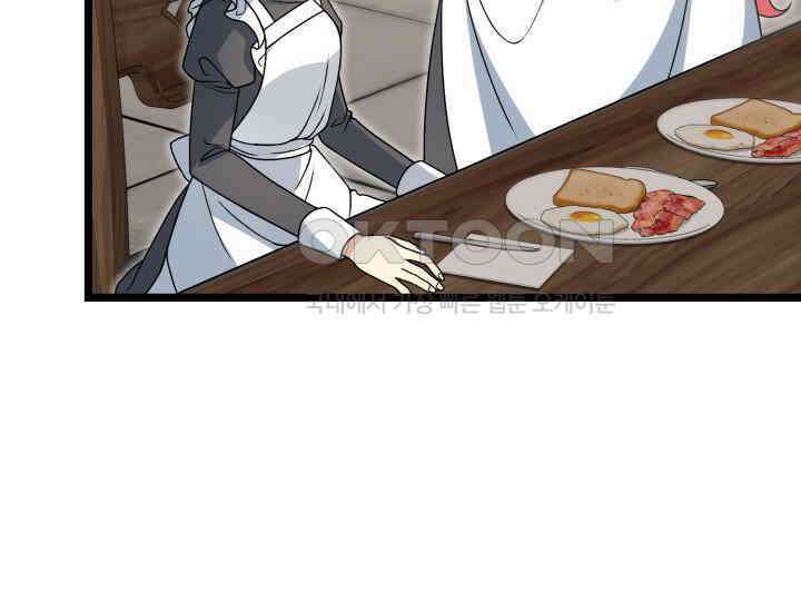 우리 악녀님이 달라졌어요 10화 13