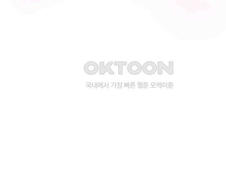 우리 악녀님이 달라졌어요 10화 28