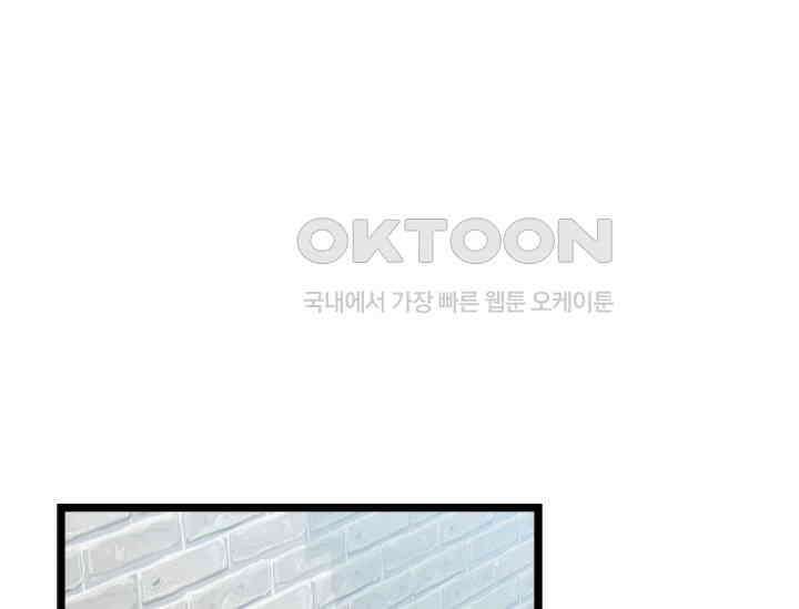 우리 악녀님이 달라졌어요 10화 32