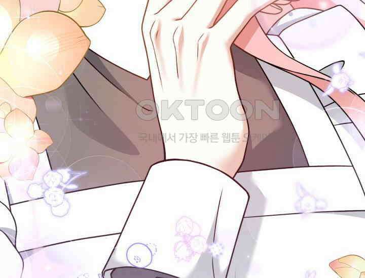 우리 악녀님이 달라졌어요 10화 50