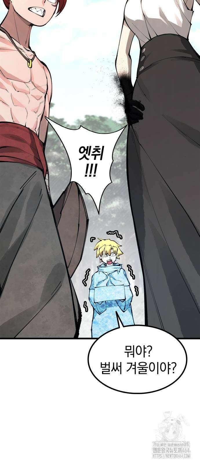 화염의 피스메이커 22화 17
