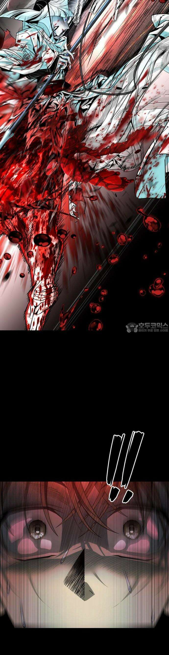 사자의 서 2화 6