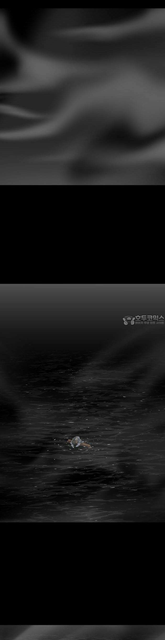 사자의 서 2화 9