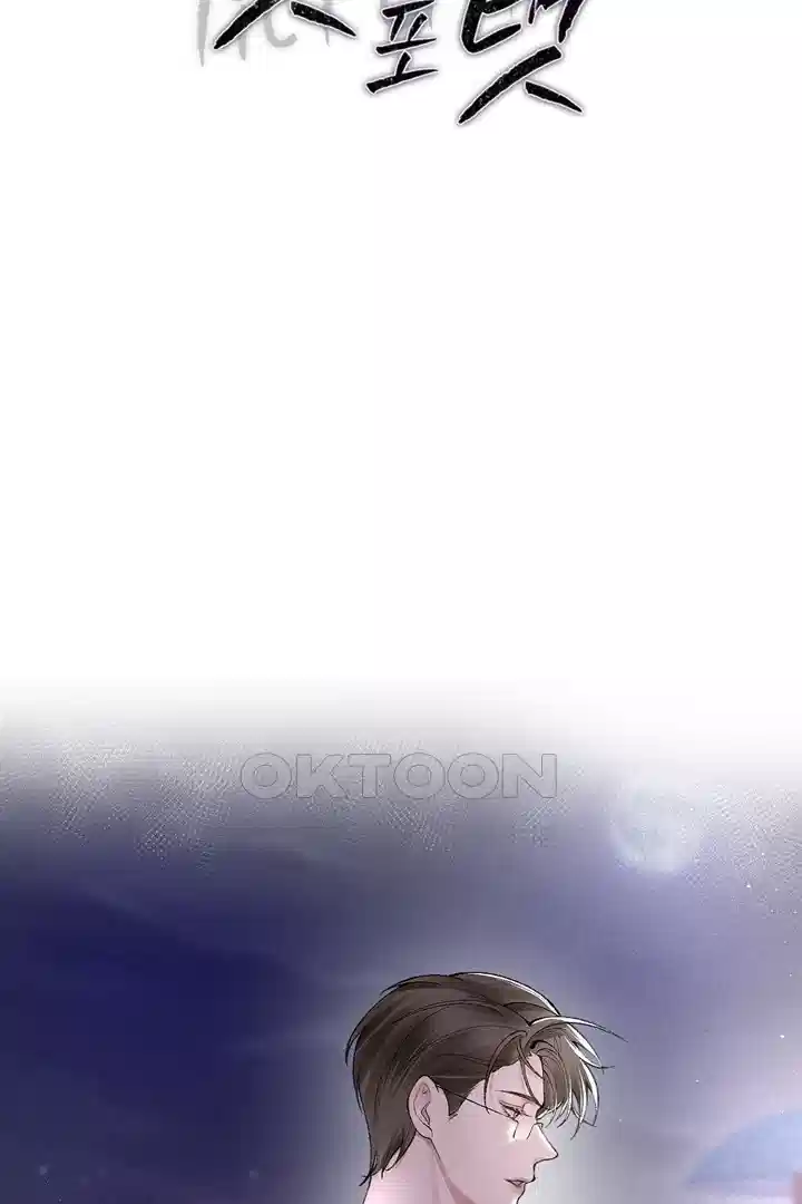 팃포탯 9화 2