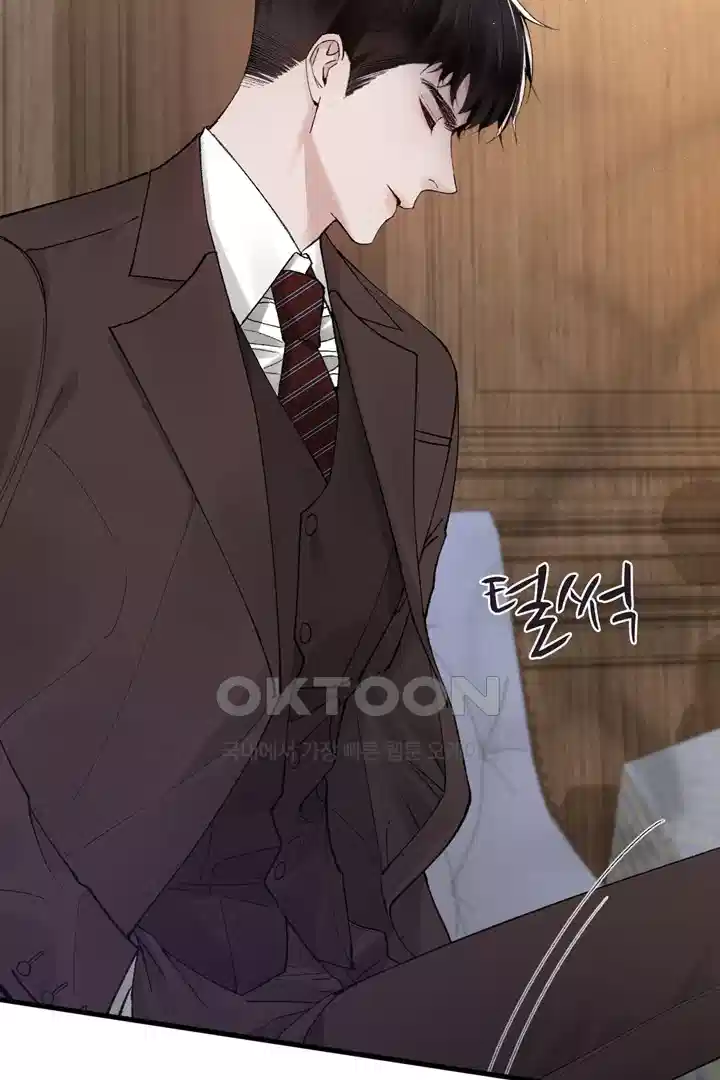 팃포탯 28화 13