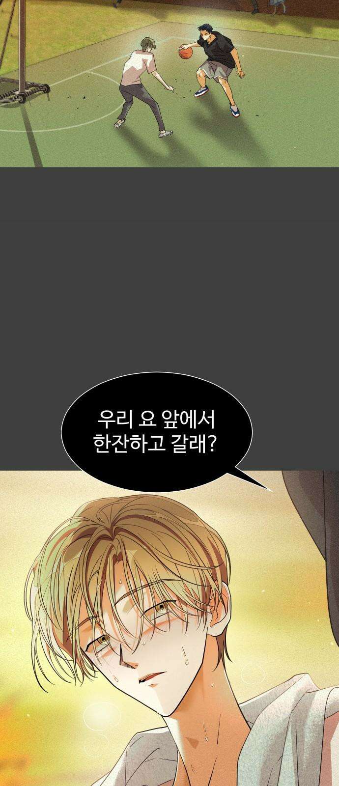 사자의 서 17화 13