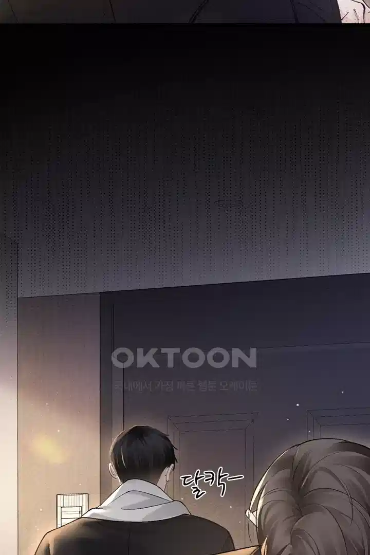 팃포탯 43화 5