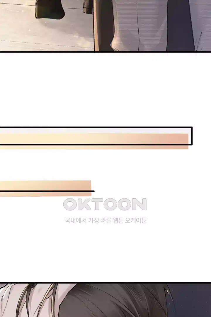 팃포탯 43화 7
