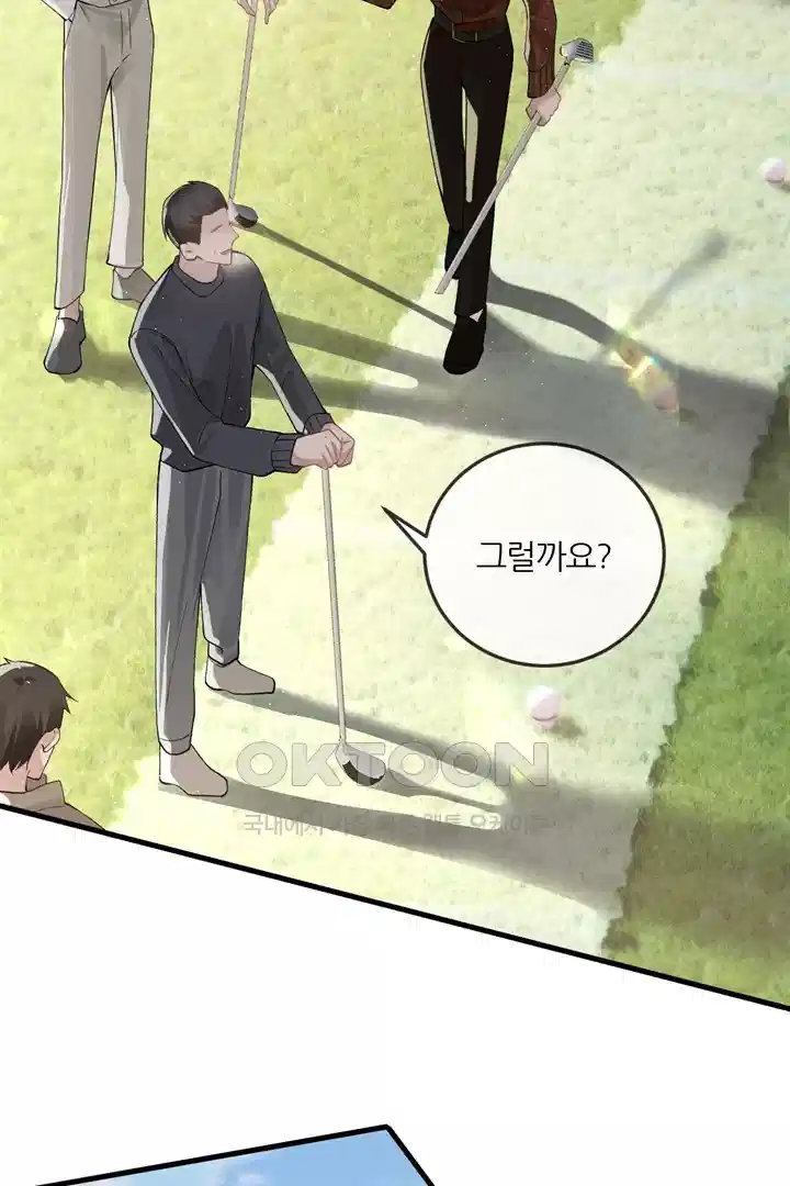 팃포탯 47화 6