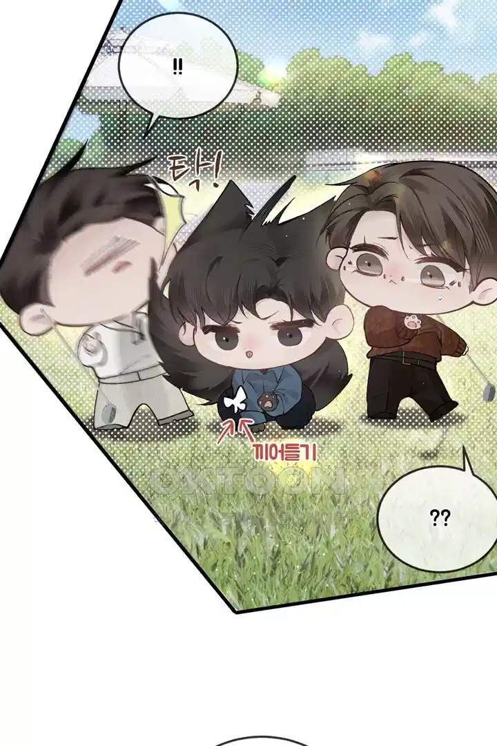팃포탯 47화 8