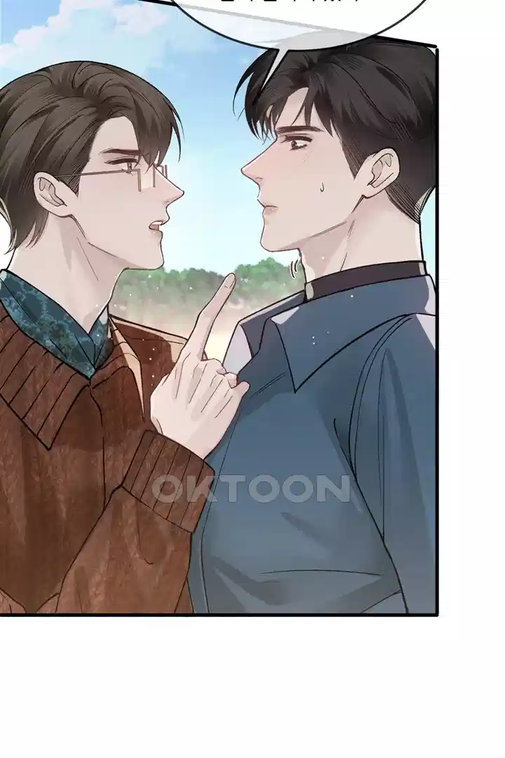 팃포탯 47화 12