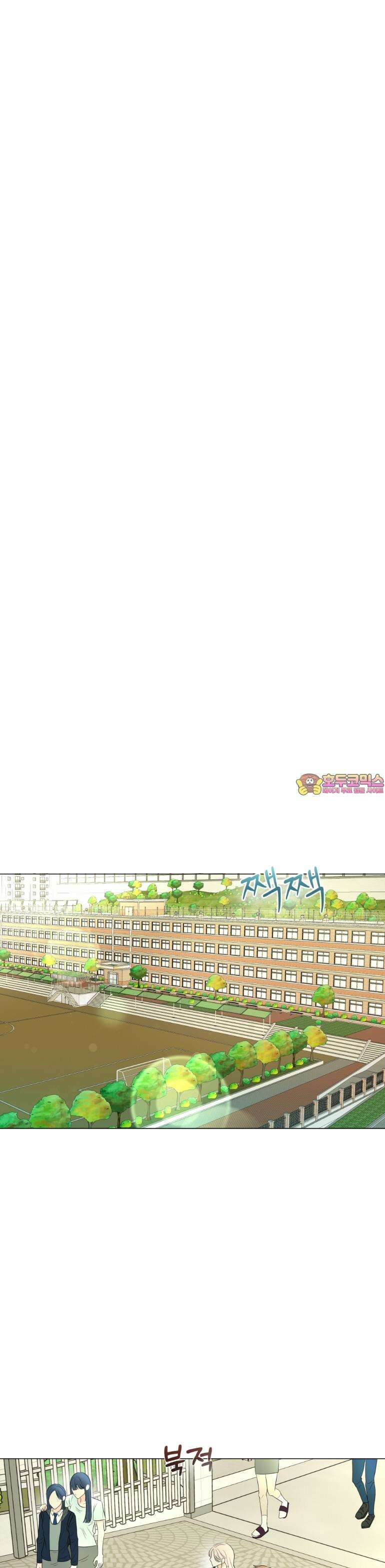 취향저격 자매 7화 1