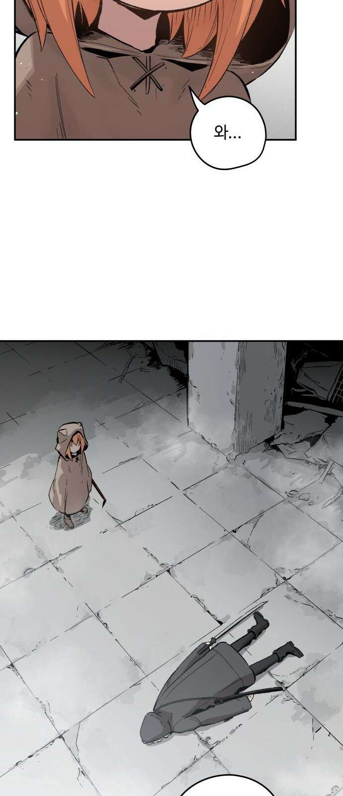 세기말 데빌 1화 마력 피폭자 (1) 18