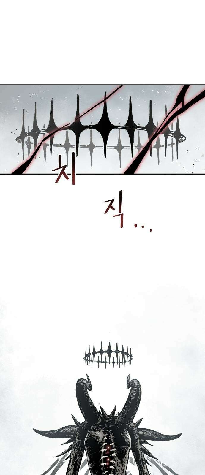세기말 데빌 3화 마력 피폭자 (3) 1
