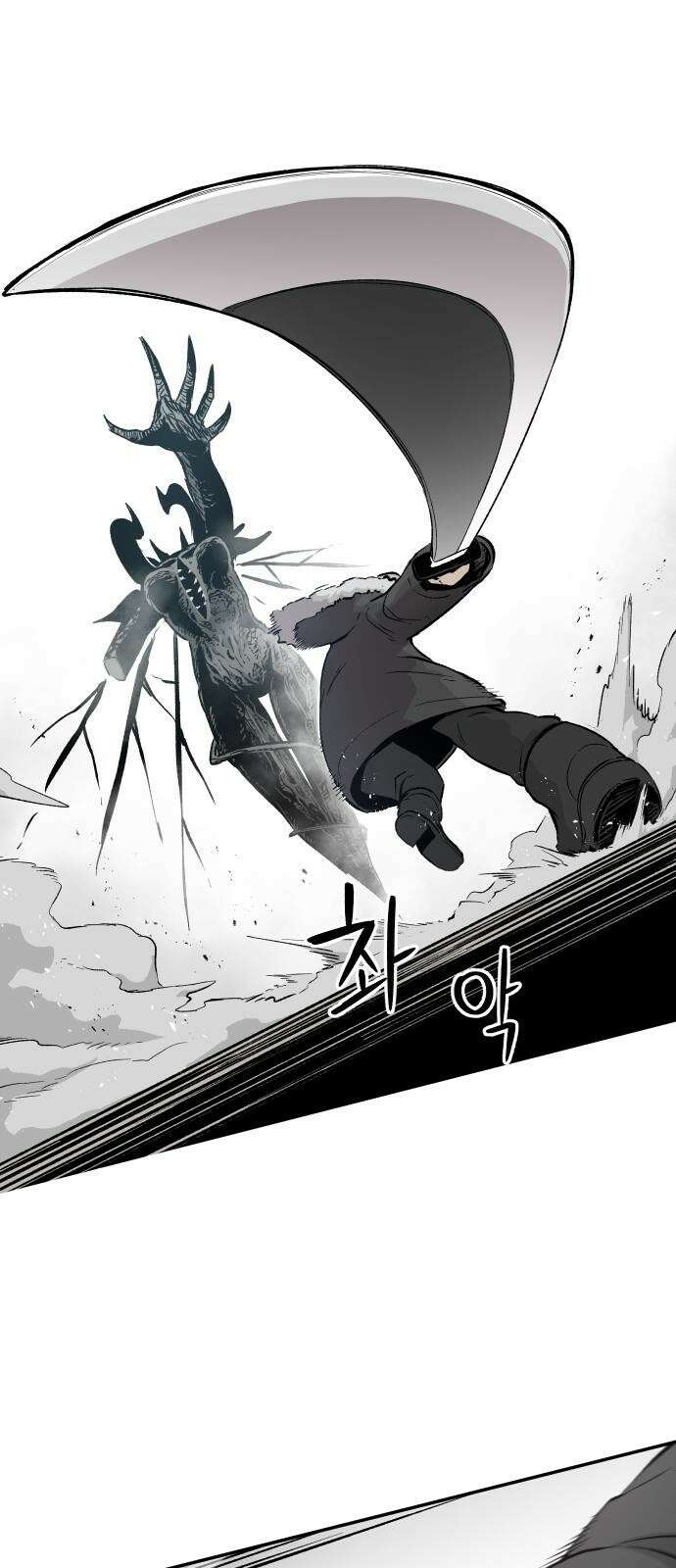 세기말 데빌 3화 마력 피폭자 (3) 34