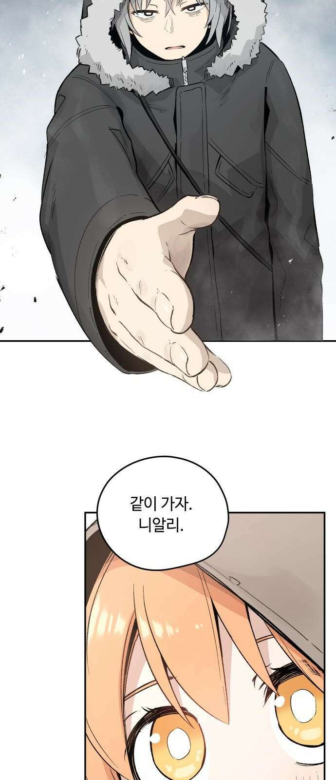 세기말 데빌 3화 마력 피폭자 (3) 62