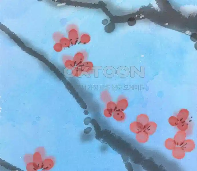 신선한 후궁님 16화 4