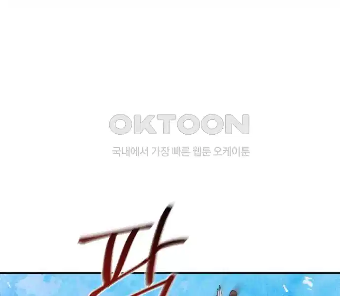 신선한 후궁님 16화 10