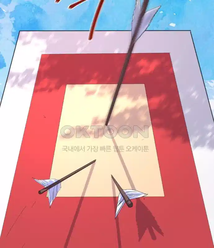 신선한 후궁님 16화 11