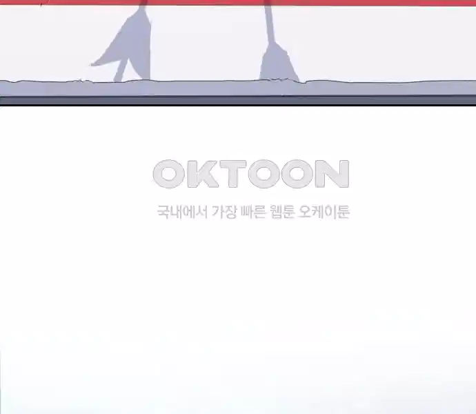 신선한 후궁님 16화 12
