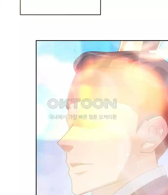 신선한 후궁님 16화 17