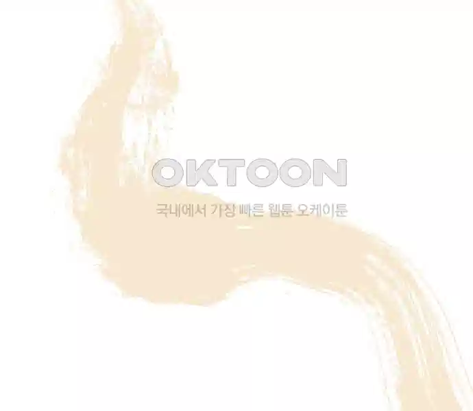 신선한 후궁님 16화 24