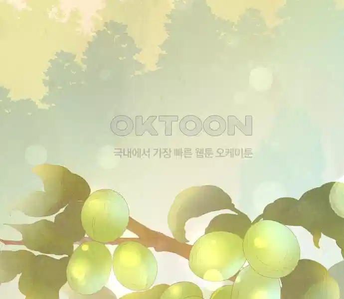 신선한 후궁님 16화 31