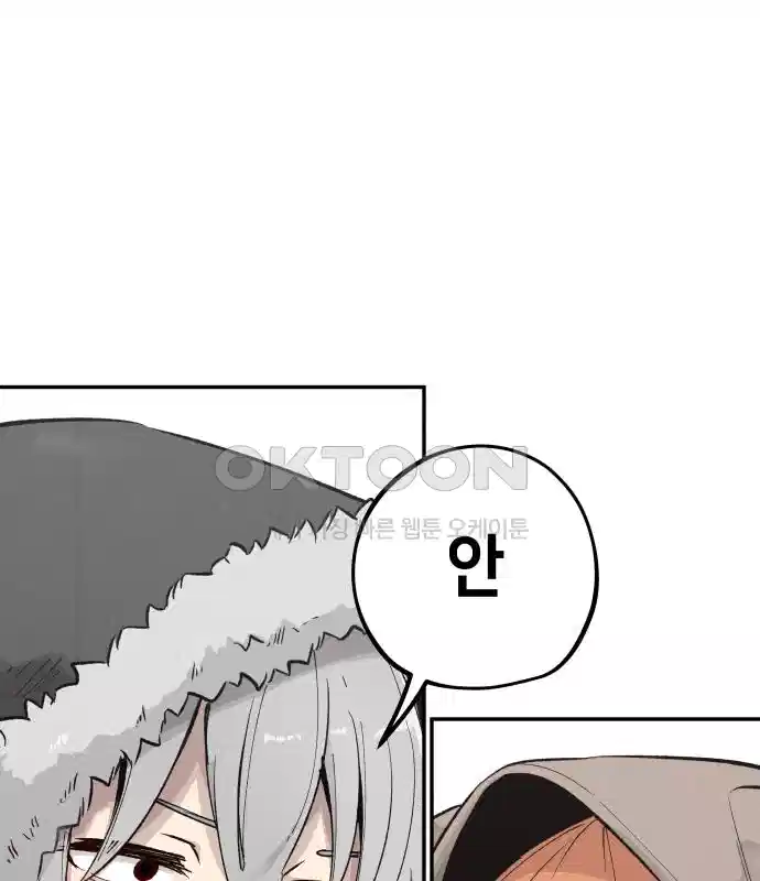 세기말 데빌 11화 강해지고 싶어 (2) 16