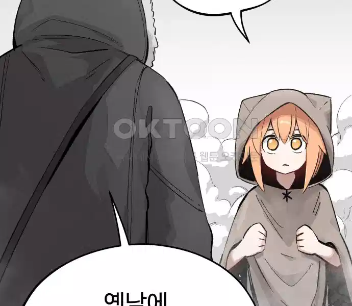 세기말 데빌 11화 강해지고 싶어 (2) 27