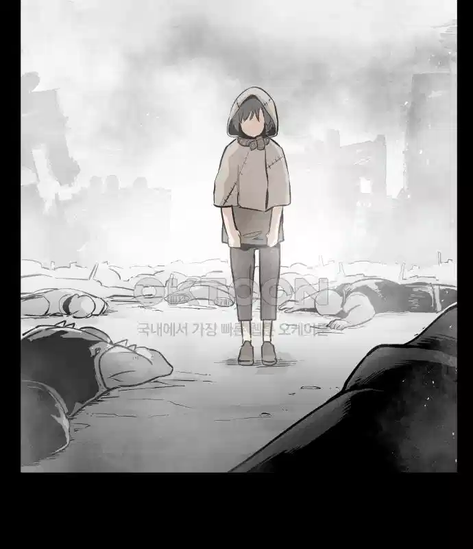 세기말 데빌 16화 약육강식 (2) 4