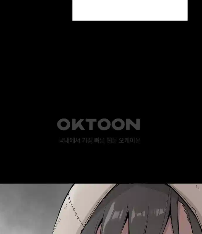 세기말 데빌 16화 약육강식 (2) 7