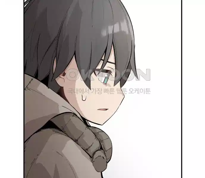 세기말 데빌 16화 약육강식 (2) 14