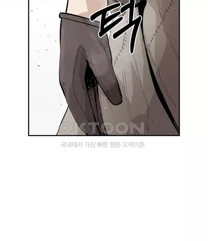 세기말 데빌 16화 약육강식 (2) 25