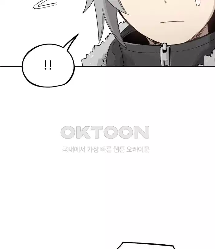 세기말 데빌 21화 헌터의 자격 (2) 13