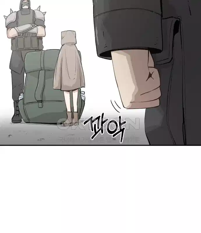 세기말 데빌 21화 헌터의 자격 (2) 25