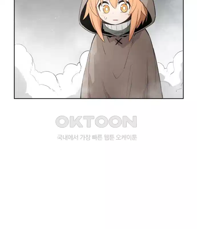 세기말 데빌 26화 첫 사냥 (2) 6