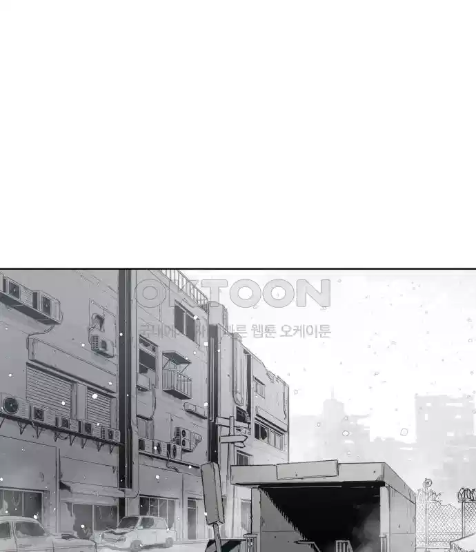 세기말 데빌 26화 첫 사냥 (2) 16