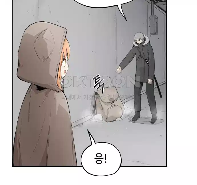 세기말 데빌 26화 첫 사냥 (2) 21
