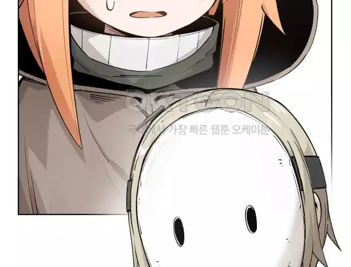 세기말 데빌 31화 유스포프 박사 (1) 5