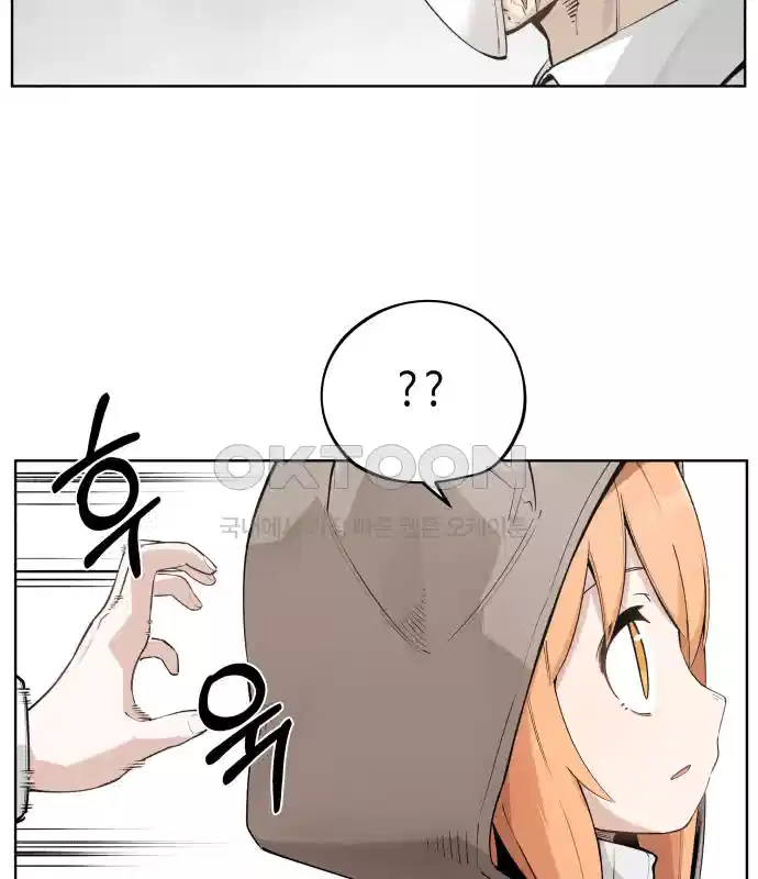 세기말 데빌 31화 유스포프 박사 (1) 11